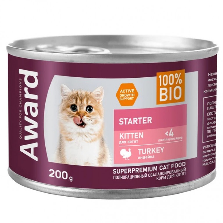 AWARD KITTEN STARTER TURKEY Консервы для котят с начала прикорма до 4 месяцев, беременных и кормящих кошек паштет из индейки 200г